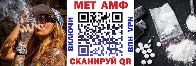 АМФ VHQ купить наркотик Избербаш