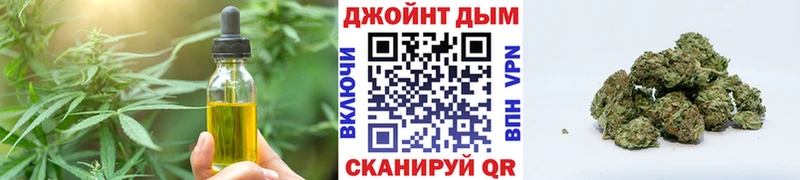 Печенье с ТГК конопля  где найти наркотики  Избербаш 