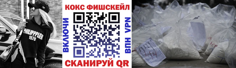 купить наркоту  Избербаш  COCAIN Перу 