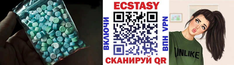 MEGA tor Избербаш Ecstasy VHQ цены