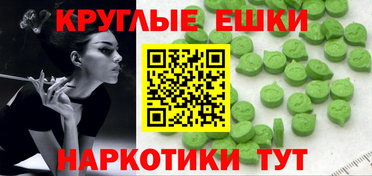 ссылка на мегу сайт  Вход с VPN  Ecstasy VHQ  где купить наркотик  Избербаш  ЭКСТАЗИ 99% 