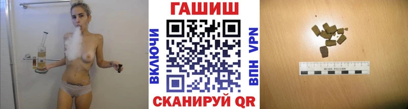 ГАШ hashish  Избербаш 