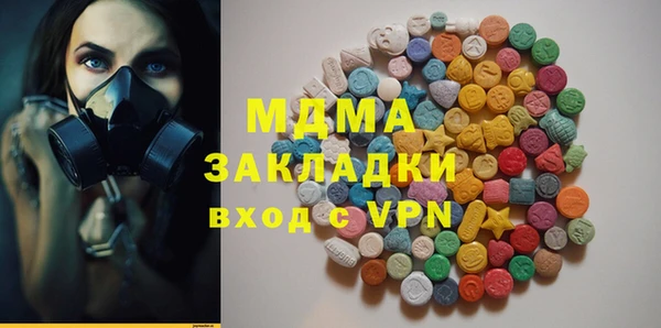 каннабис Абаза