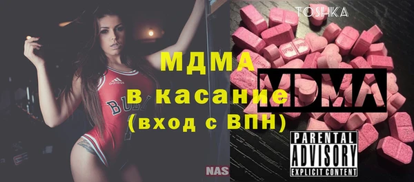 герыч Абдулино