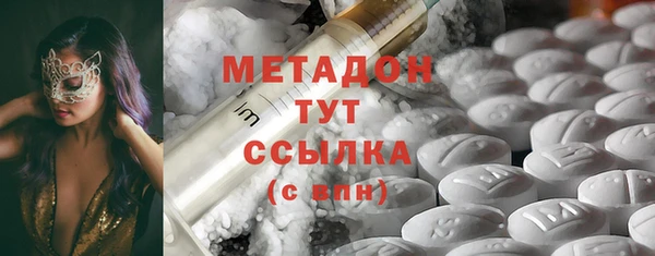 каннабис Абаза