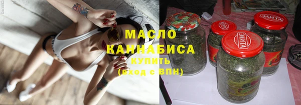 каннабис Абаза