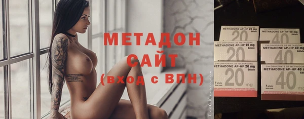 MDMA Premium VHQ Абинск