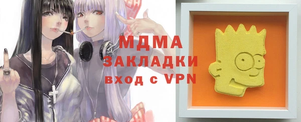 MDMA Premium VHQ Абинск
