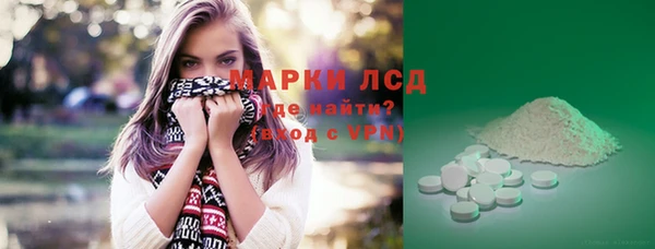 MDMA Premium VHQ Абинск