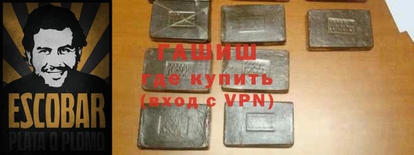 герыч Абдулино