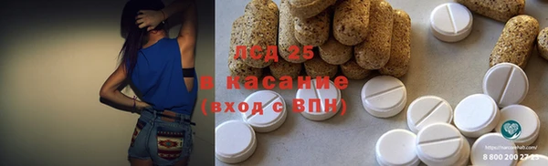 MDMA Premium VHQ Абинск