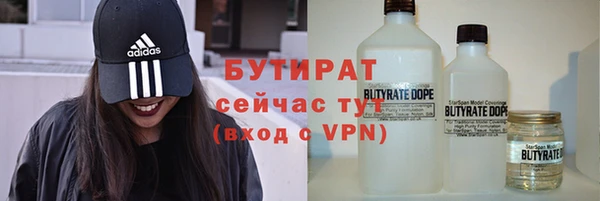 MDMA Premium VHQ Абинск