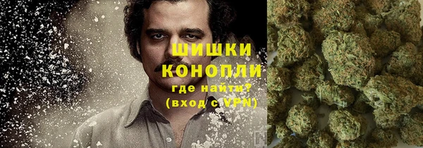 каннабис Абаза