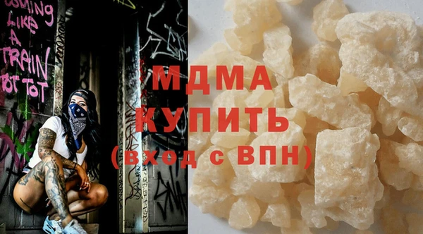 герыч Абдулино