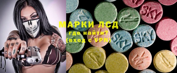 MDMA Premium VHQ Абинск