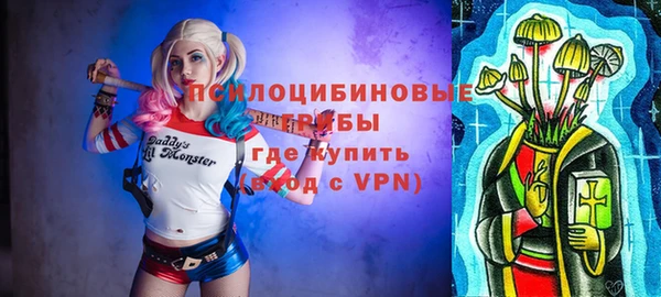 герыч Абдулино