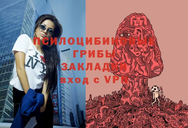 герыч Абдулино