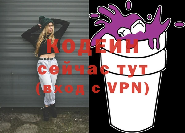 MDMA Premium VHQ Абинск