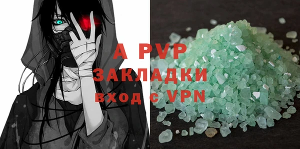 каннабис Абаза