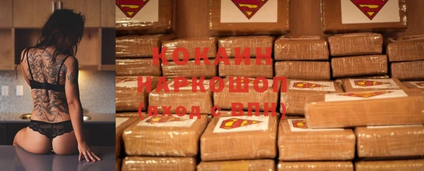 MDMA Premium VHQ Абинск
