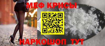 амфетамин Кунгур