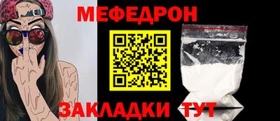 наркотики Кулебаки
