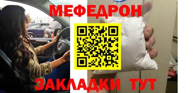 а пвп мука Кумертау