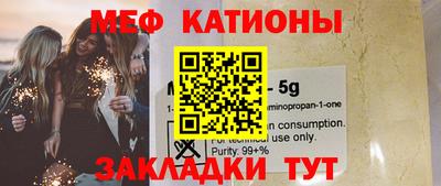амфетамин Кунгур