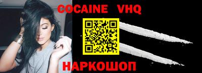 наркотики Кулебаки