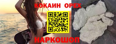 наркотики Кулебаки