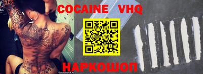 наркотики Кулебаки