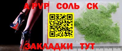 а пвп мука Кумертау