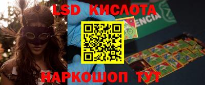 наркотики Кулебаки