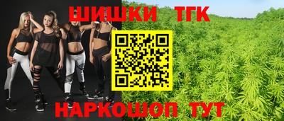 наркотики Кулебаки