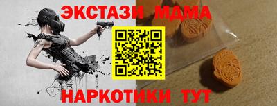 а пвп мука Кумертау