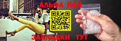 амфетамин Кунгур