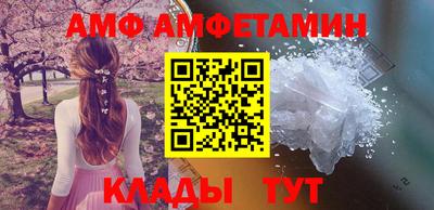 амфетамин Кунгур