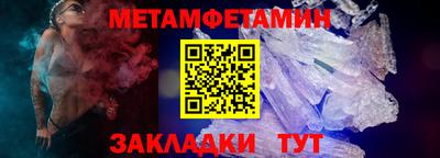 амфетамин Кунгур