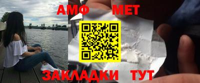 амфетамин Кунгур