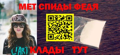 амфетамин Кунгур