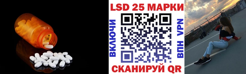 Лсд 25 экстази ecstasy  цена   Избербаш 