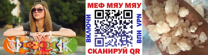наркота  Избербаш  Мефедрон VHQ 