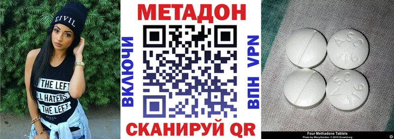 МЕТАДОН кристалл blacksprut ONION Избербаш наркотики
