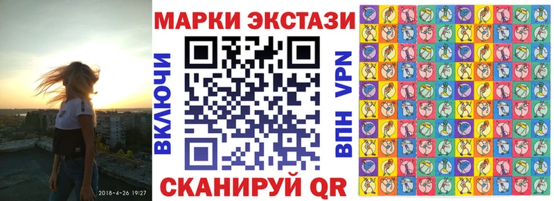 где купить наркотик  Избербаш  Марки 25I-NBOMe 1,5мг 