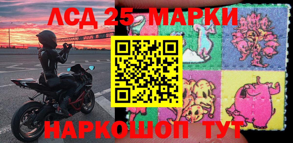 Марки NBOMe 1,8мг  Вход с VPN  Марки NBOMe  Избербаш 