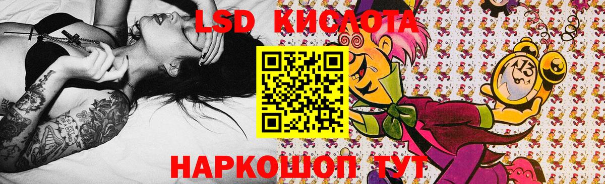 Марки 25I-NBOMe 1500мкг Избербаш