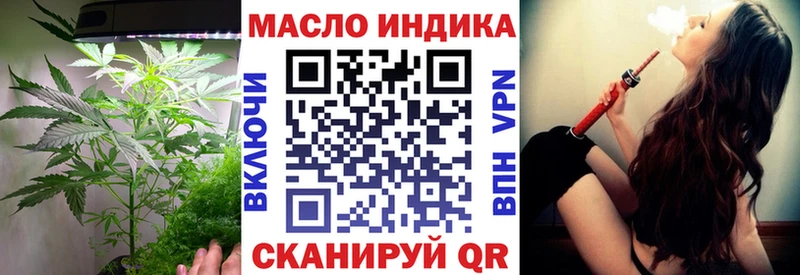 Дистиллят ТГК THC oil Избербаш