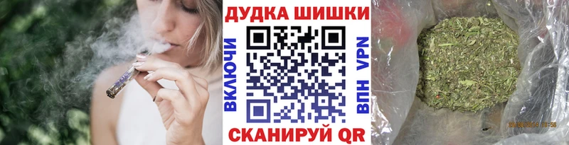 Шишки марихуана Bruce Banner  Избербаш 