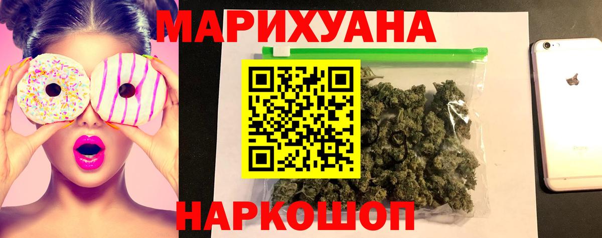 Бошки марихуана Amnesia Избербаш